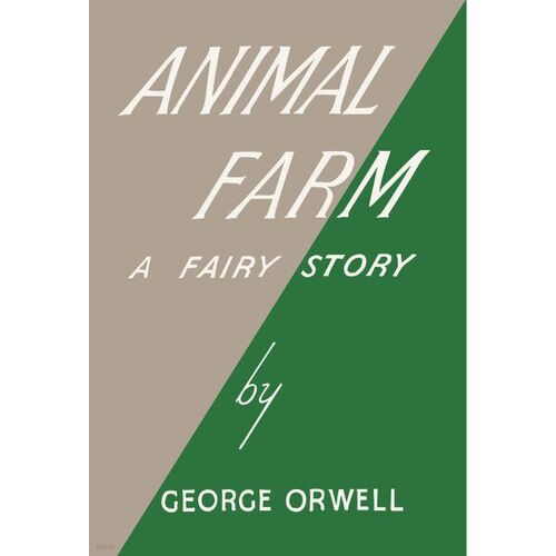 초판본 동물 농장