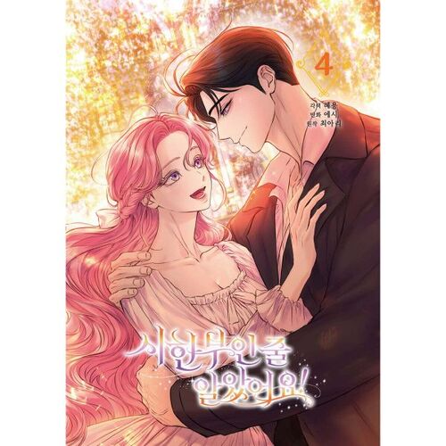 I thought it was a limited time! 4 