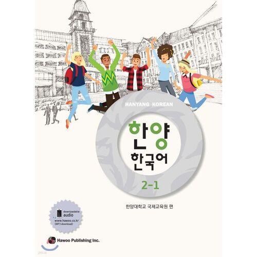 Hanyang Korean 2-1 