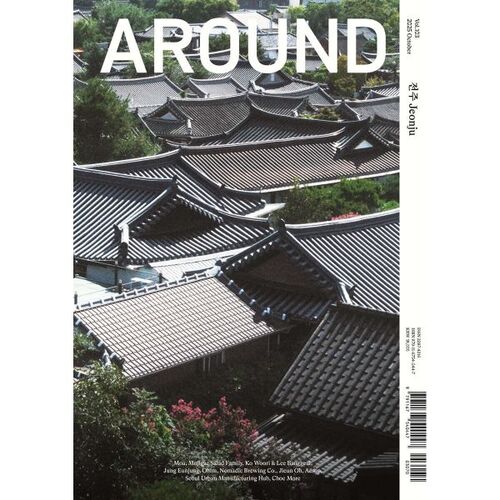 AROUND 103 (bimonthly): October [2025] 