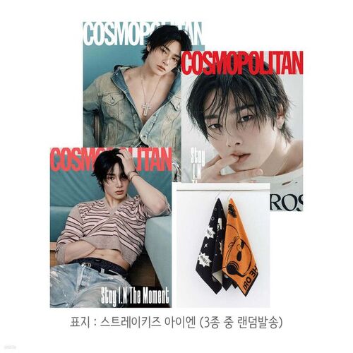 COSMOPOLITAN Cosmopolitan D (Women's Monthly): December [2025] 