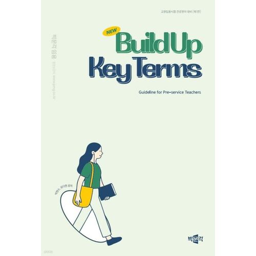 Nouveaux termes clés de construction 