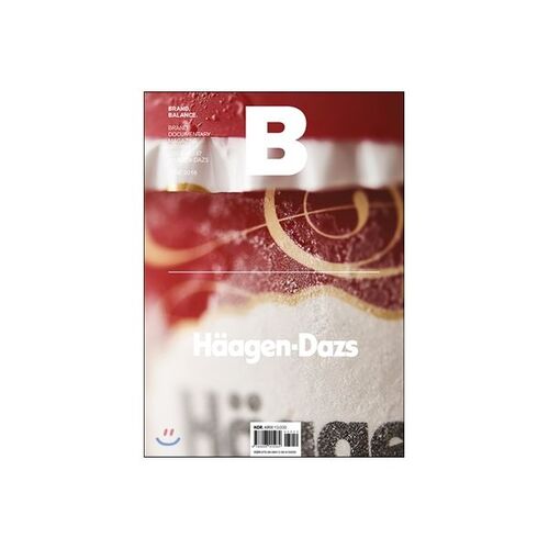 Magazine B (mensuel) : juin [2016] 