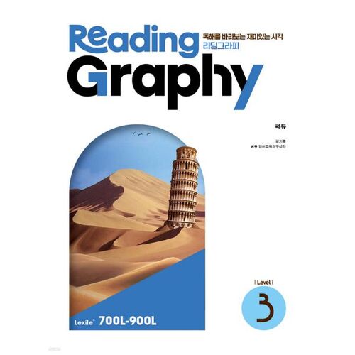 ReadingGraphy Niveau 3 