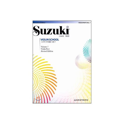 Manuel de violon Suzuki 7 