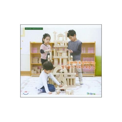 Tout ce que les enseignants doivent savoir sur les jouets à empiler 