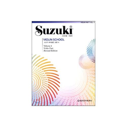 Manuel de violon Suzuki 4 