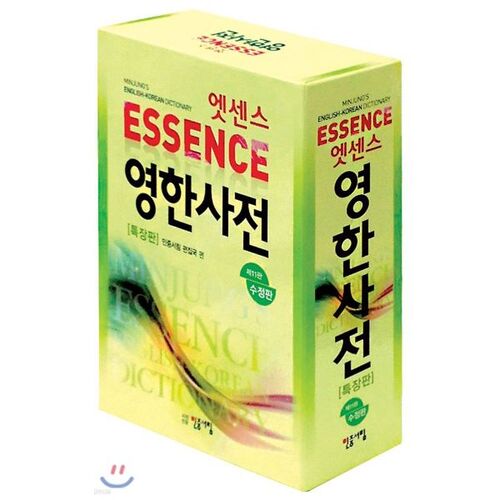 Dictionnaire anglais-coréen Essence 