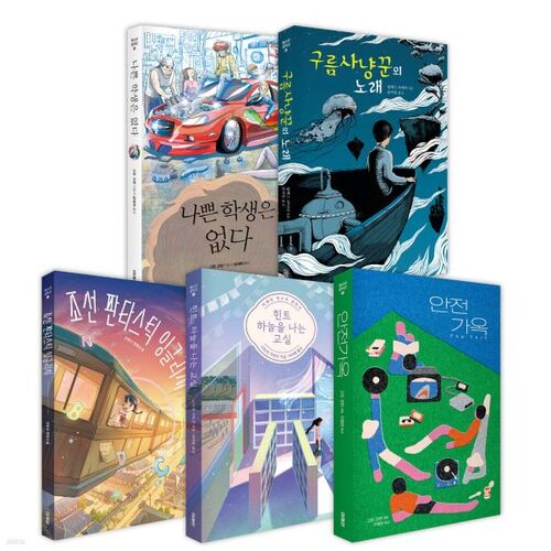 Lectures obligatoires pour les élèves du collège : lecture, discussion et rédaction de dissertations 