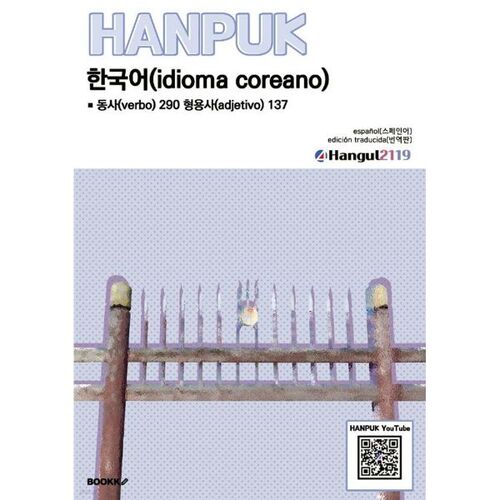 Korean verbs 290 adjectives 137 español(traducción) 