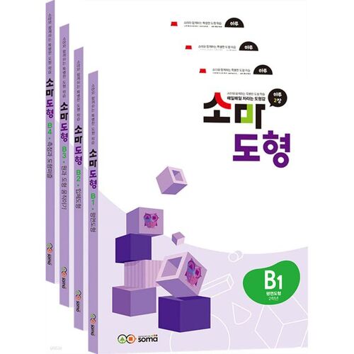 Ensemble de figures Soma B 