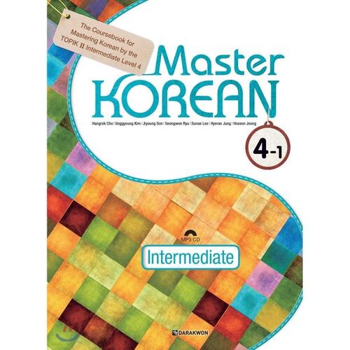 Master KOREAN 4-1 Intermediate (English version) 