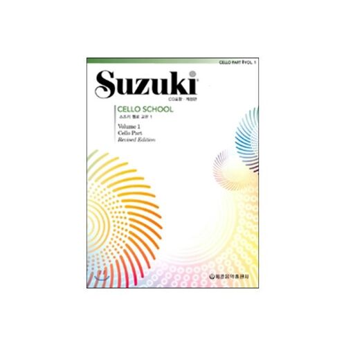 Manuel de violoncelle Suzuki 1 