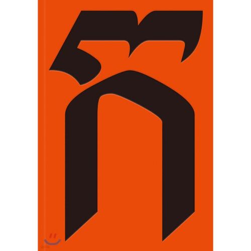 A Journey Through Khmer Script 