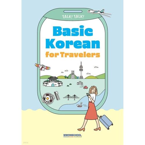 Parlez ! Parlez ! Le coréen de base pour les voyageurs 