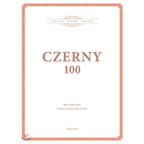 100 études de Czerny 