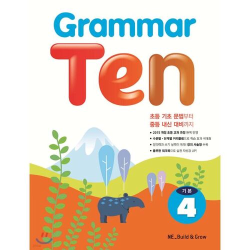 Grammaire Dix Bases 4 