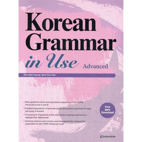 Korean Grammar in Use Advanced English 