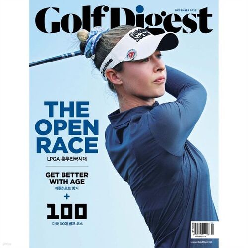 Golf Digest (mensuel) : décembre [2025] 