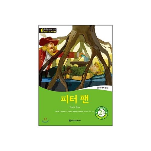 Lecture intelligente en anglais, Wise &amp; Wide 2-3 