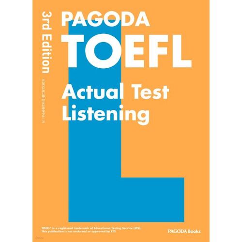 PAGODA Test d'écoute TOEFL réel 