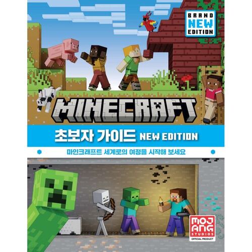Guide du débutant pour Minecraft Nouvelle édition 