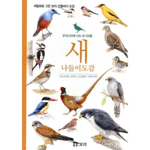 Nouveau guide de sortie 