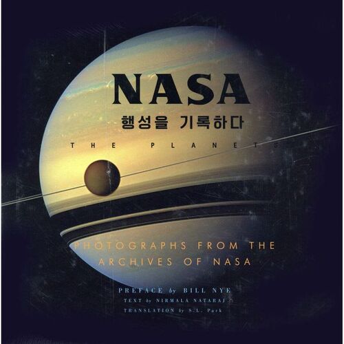 La NASA documente les planètes 