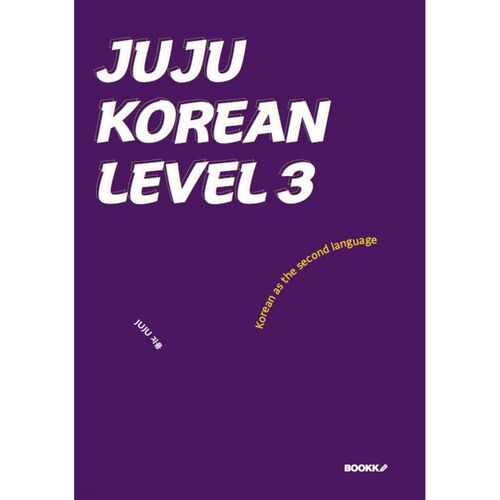 JUJU KOREAN LEVEL 3 