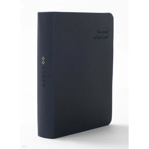 DKV2203 우리말성경 (특미니/단본/합성피혁(PU)/무지퍼/색인/네이비)