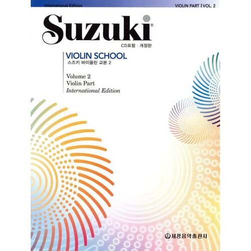 Suzuki Violin Textbook 2 