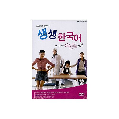 Learning vivid Korean through dramas 