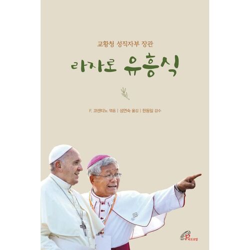 Lazarus entertainment 