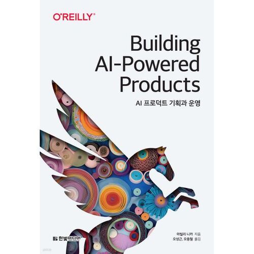 AI product planning and operation 