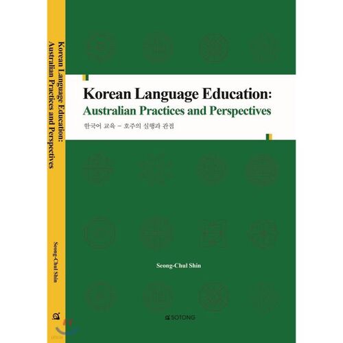 Éducation en langue coréenne 