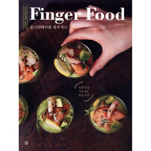 Moonstar Table Finger Food 