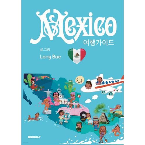 Guide de voyage du Mexique 
