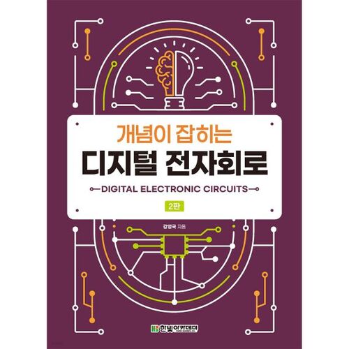 Circuits électroniques numériques avec une bonne compréhension du concept 