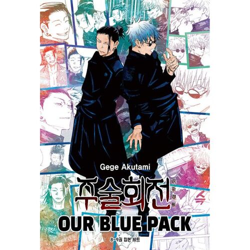Jujutsu Kaisen OUR BLUE PACK 