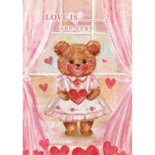 Qu'est-ce que l'amour? 