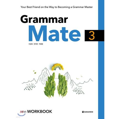 Grammar Mate 3 