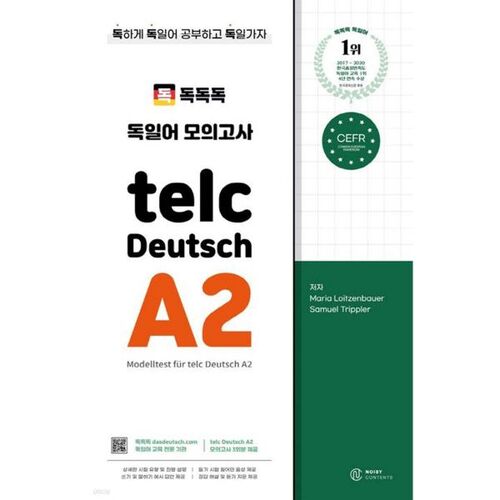 Test d'entraînement en allemand telc Deutsch A2 