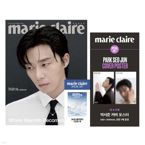 Marie Claire D (Women's Monthly) : décembre [2025] 