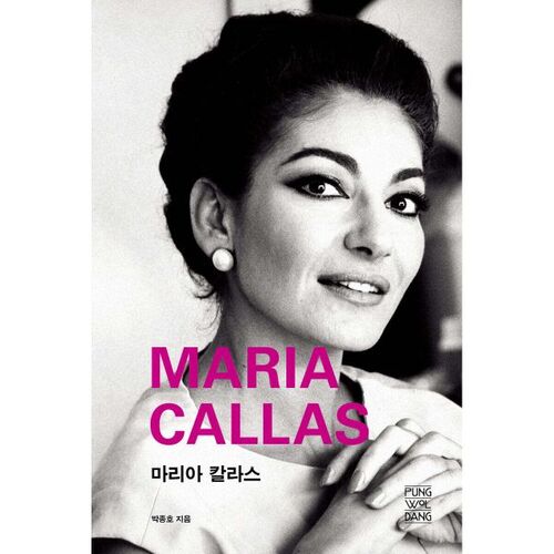 Maria Callas 