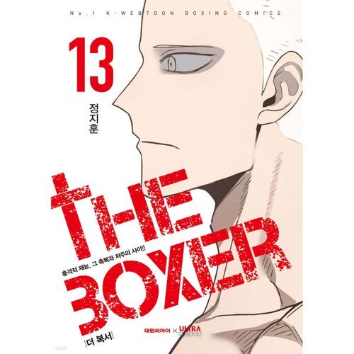 The Boxer 13 