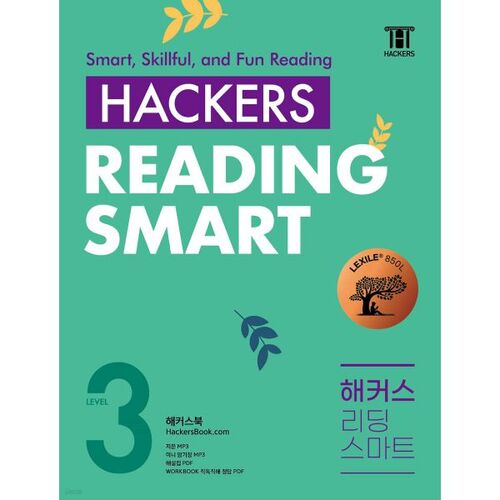 Hackers Reading Smart Level 3 