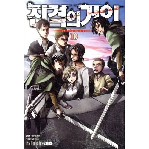 Attack on Titan 10 