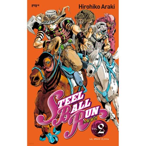 Steel Ball Run 2 