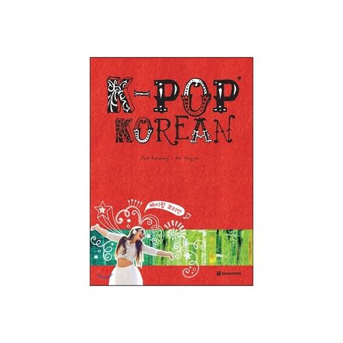 K-Pop Korean 