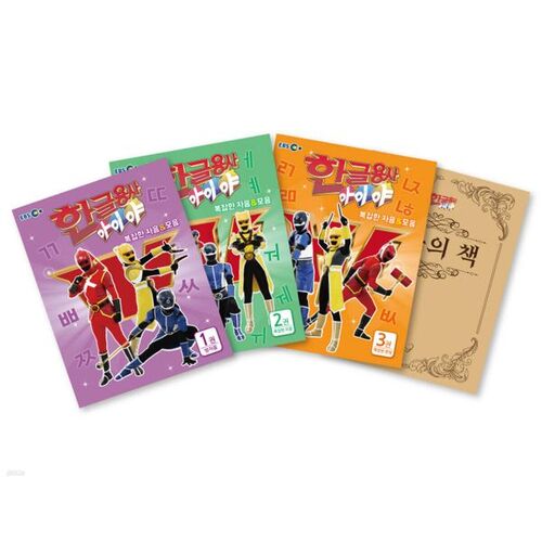 Guerrier Hangul Aiya : un ensemble complexe de consonnes et de voyelles 